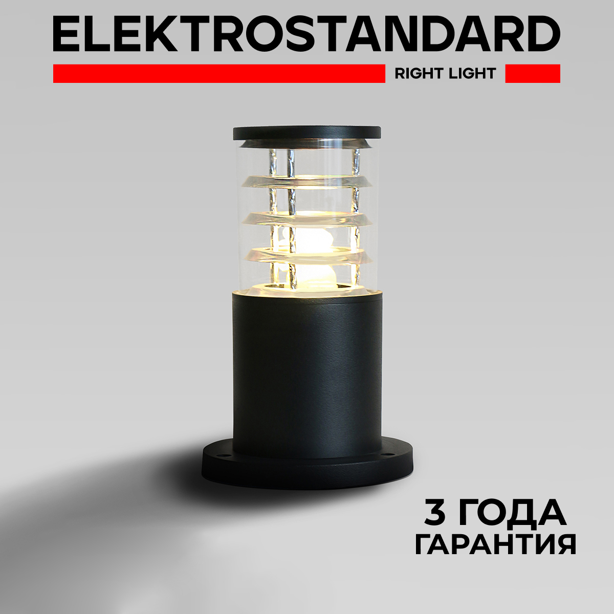 

Уличный ландшафтный светильник Elektrostandard Strada 1508 Techo Е27 IP54 черный, Techno 1508