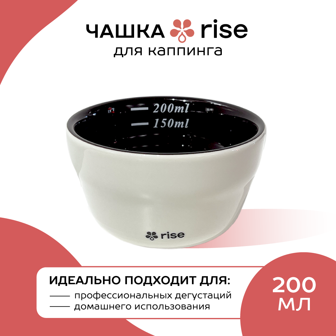 

Чашка для каппинга Rise керамика