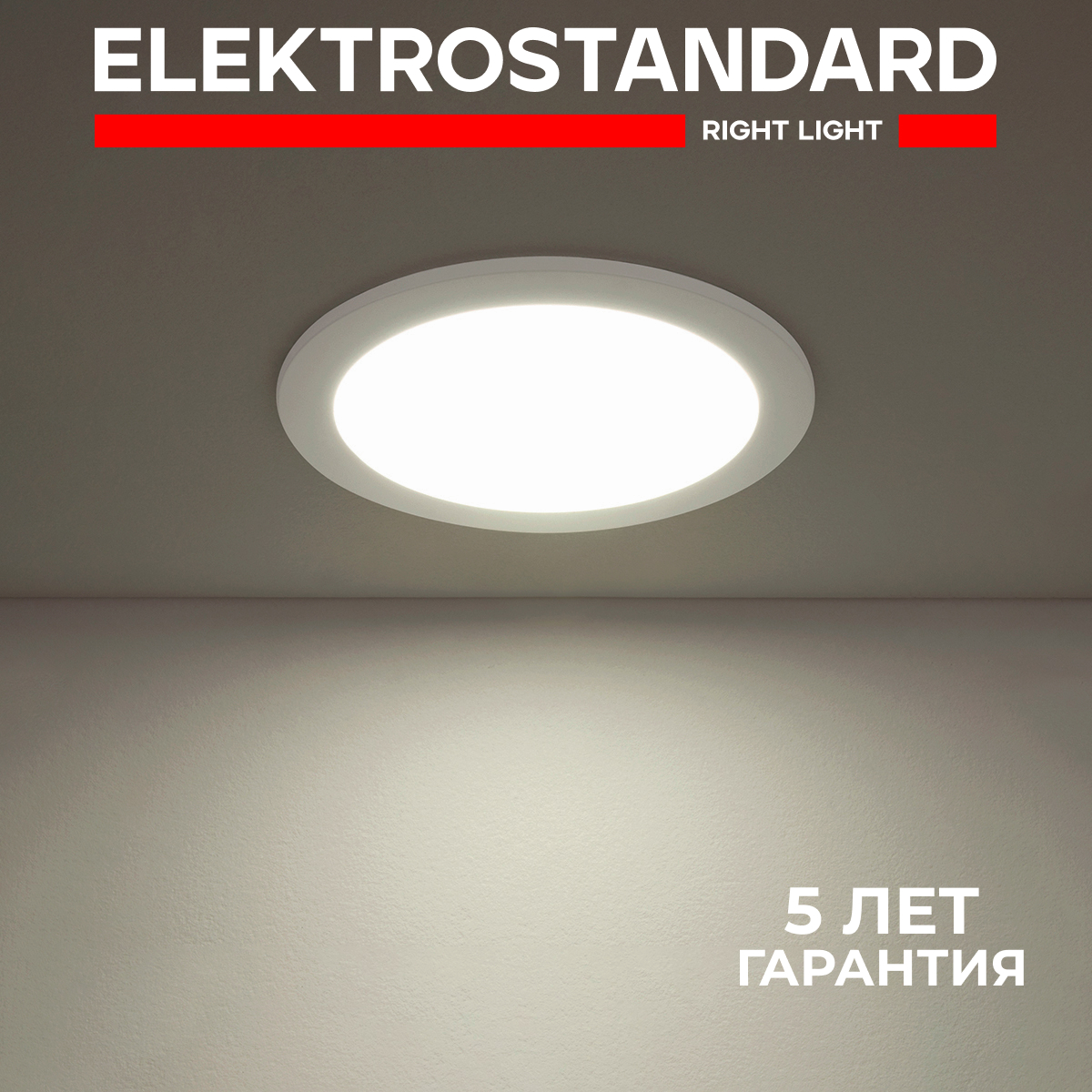 

Встраиваемый потолочный светильник Elektrostandard DLR003 18W 4200K