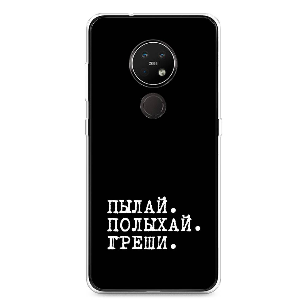 

Чехол Awog на Nokia 7.2 / Нокиа 7.2 "Пылай и греши", Белый;серый;черный, 123150-6