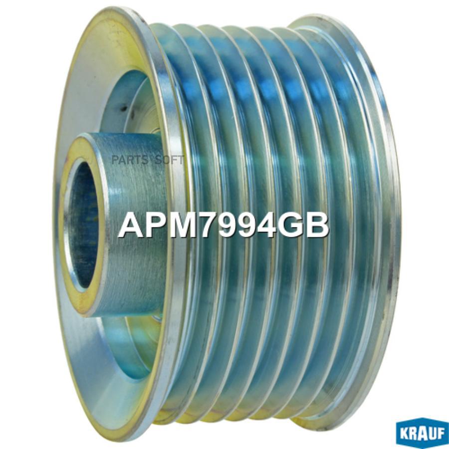 

Шкив Генератора Krauf APM7994GB