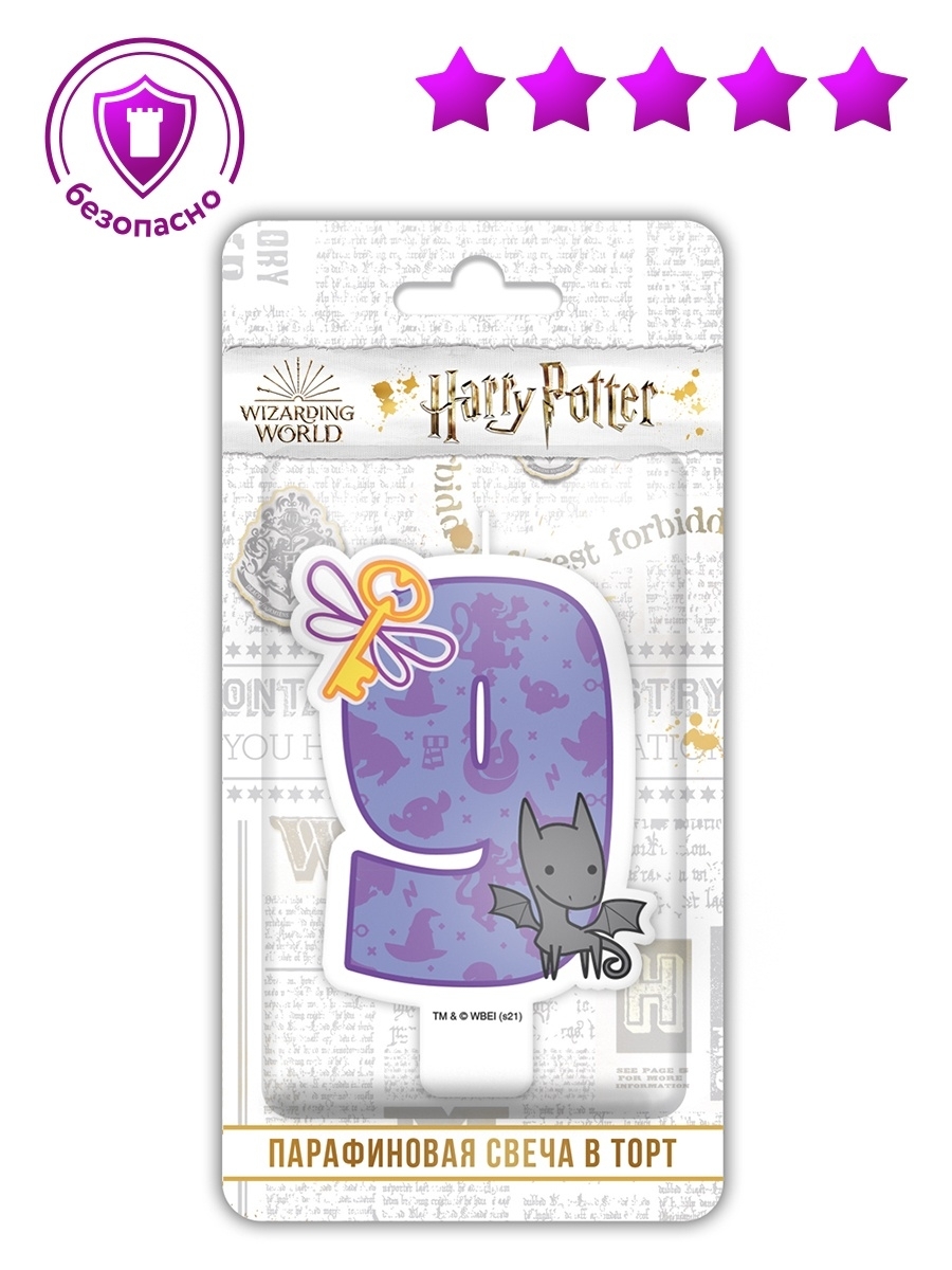 

Свеча праздничная ND Play Harry Potter цифра 9 с рисунком