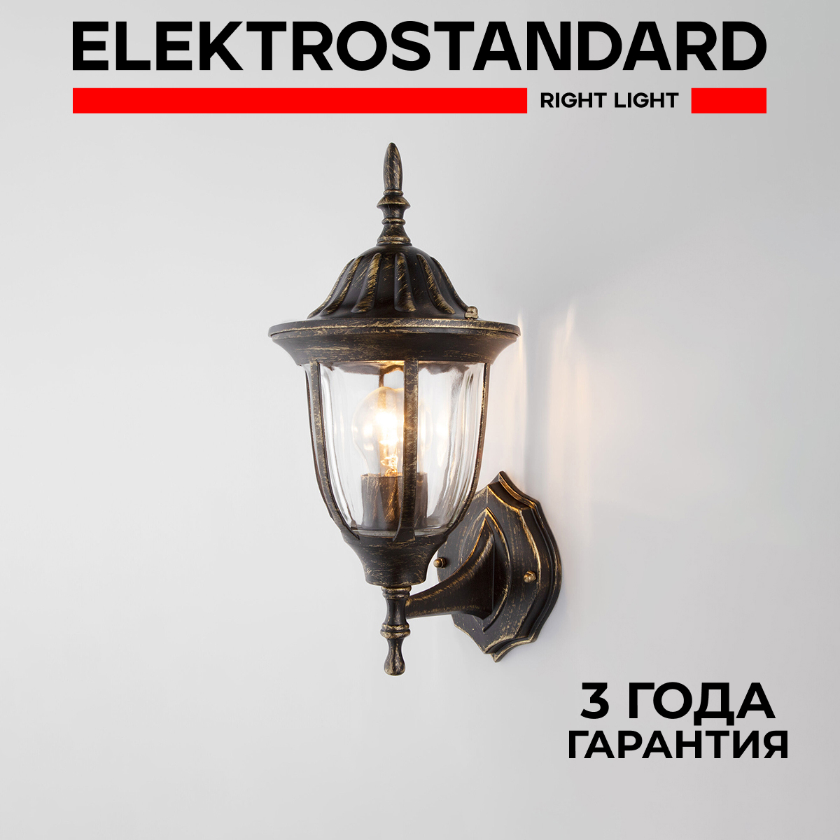 

Уличный настенный светильник Elektrostandard Feliz 9908-B GL 1002U E27 IP44 черное золото, Feliz