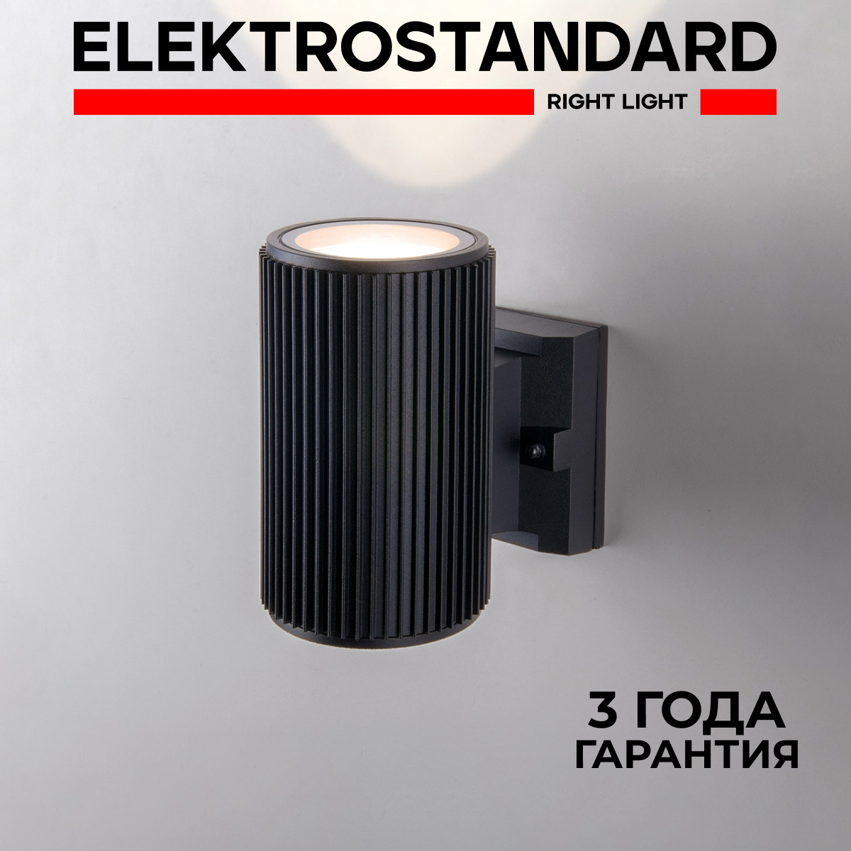 

Уличный настенный светильник Elektrostandard Strict 1404 Ttchno Е27 IP54 черный, 1404 Techno