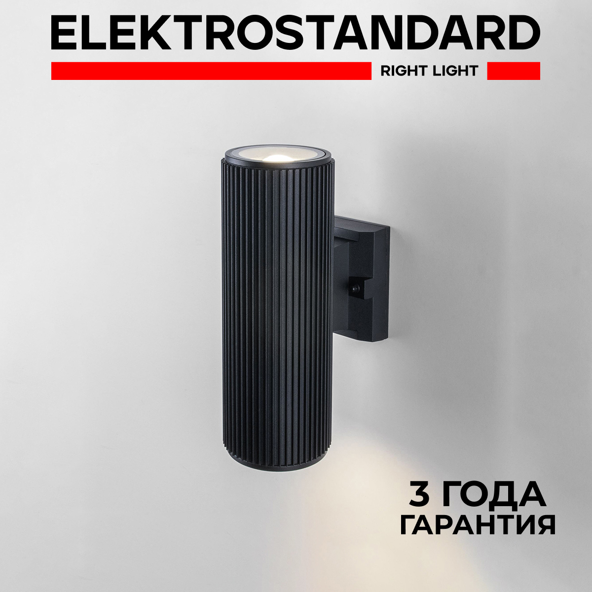 

Уличный настенный светильник Elektrostandard Strict 1403 TECHNO IP54 Е27 черный, Strict