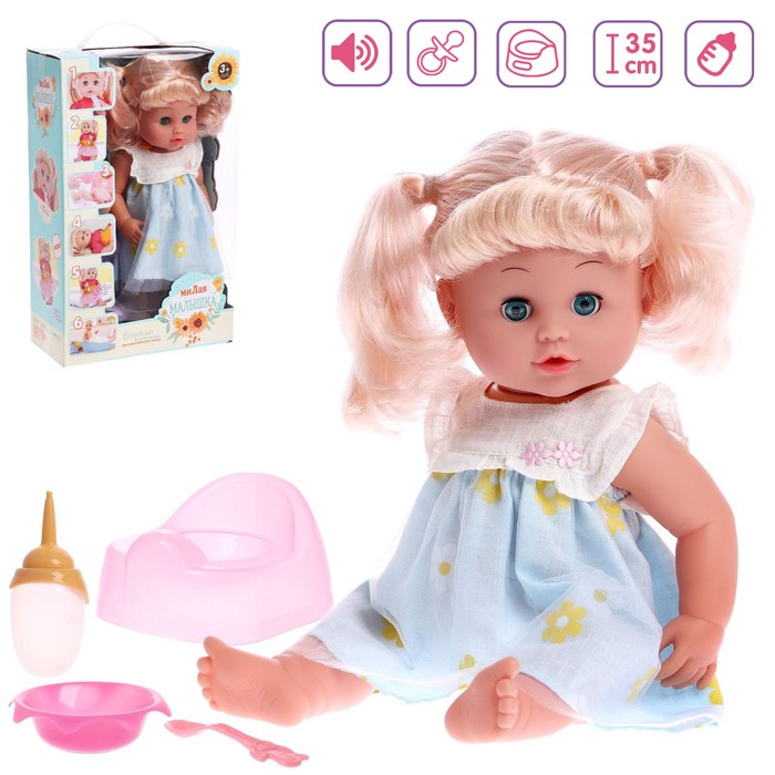 

Пупс функциональный Милая малышка пьет, писает, с аксессуарами