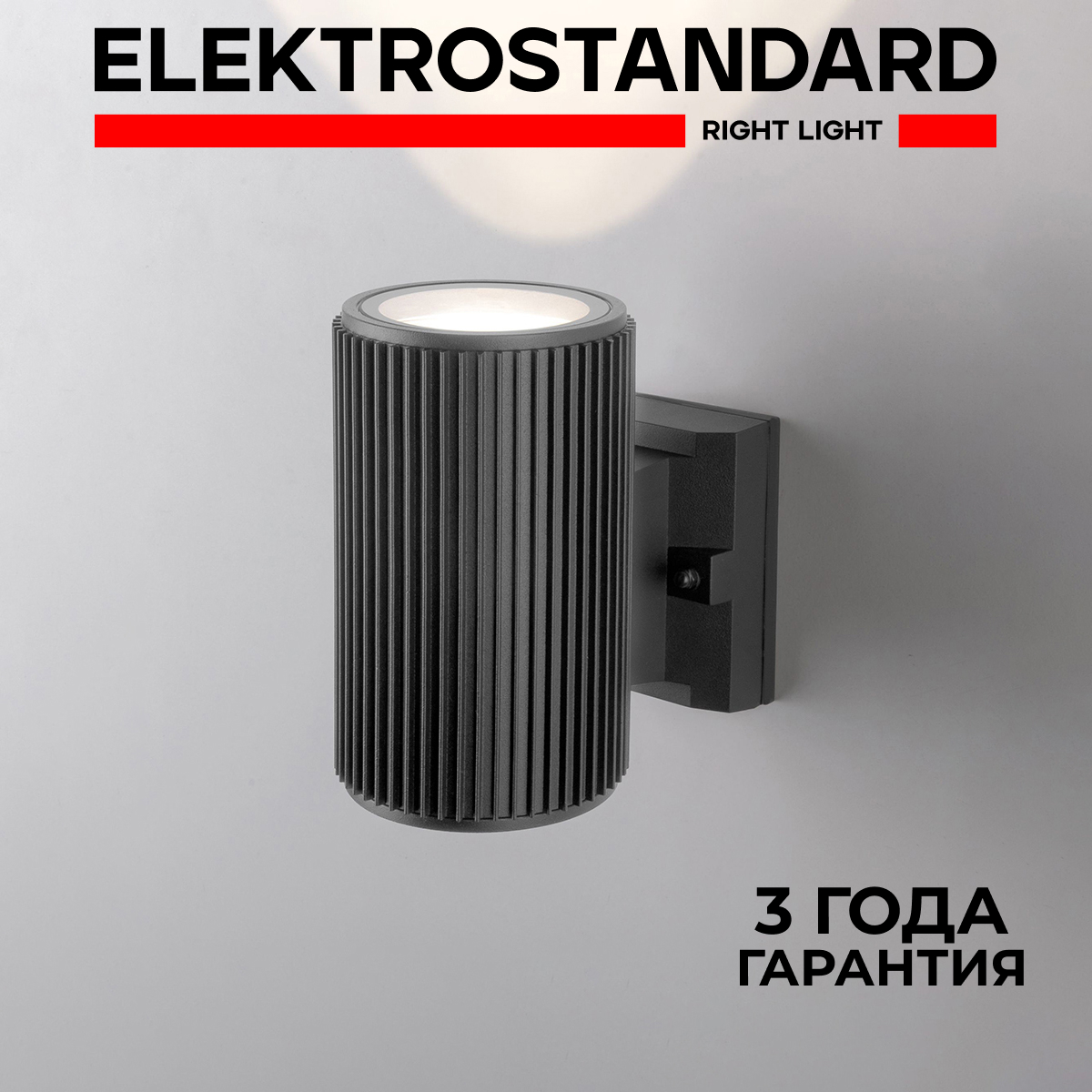 

Уличный настенный светильник Elektrostandard Strict 1404 Ttchno Е27 IP54 серый, 1404 Techno