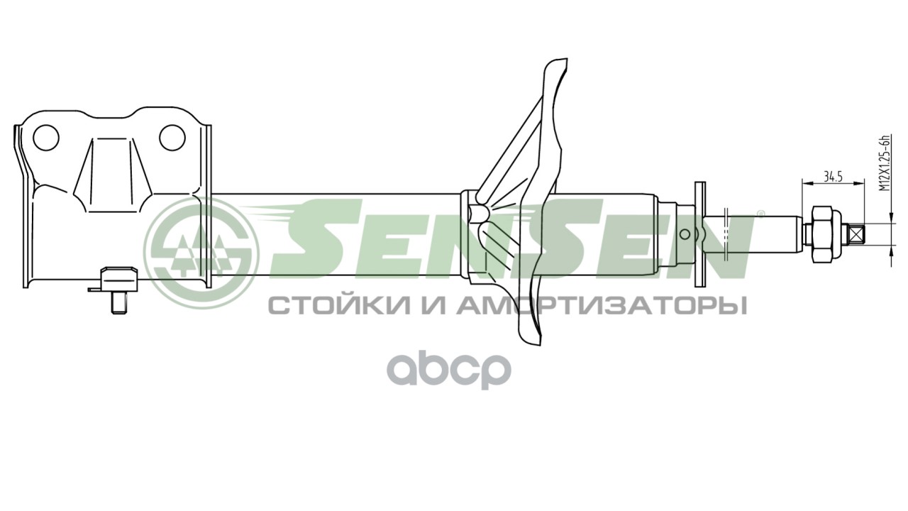 

SENSEN 42130322 АМОРТИЗАТОР ПОДВЕСКИ 1шт