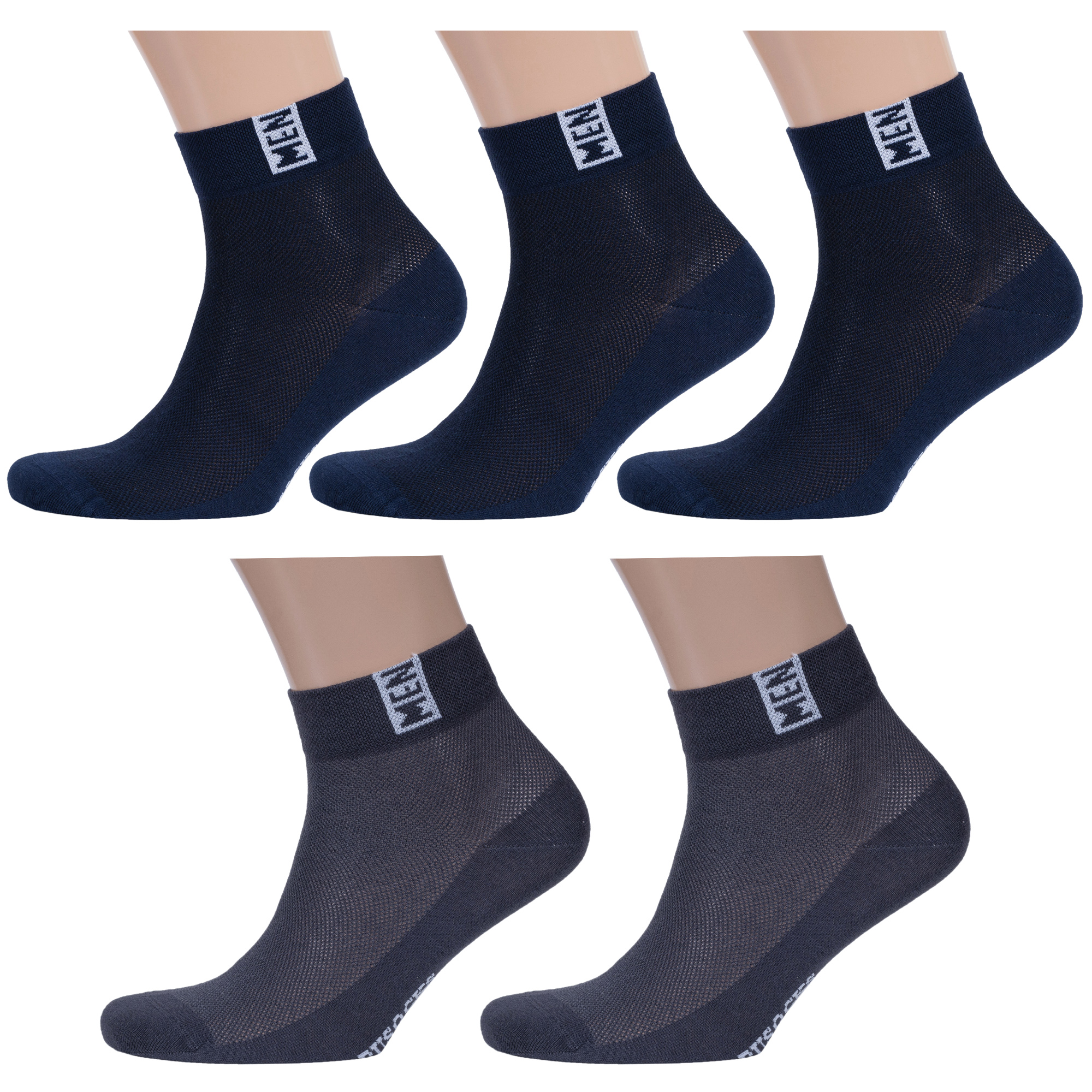 

Комплект носков мужских Rusocks синих; белых; серых, 5-М-2211