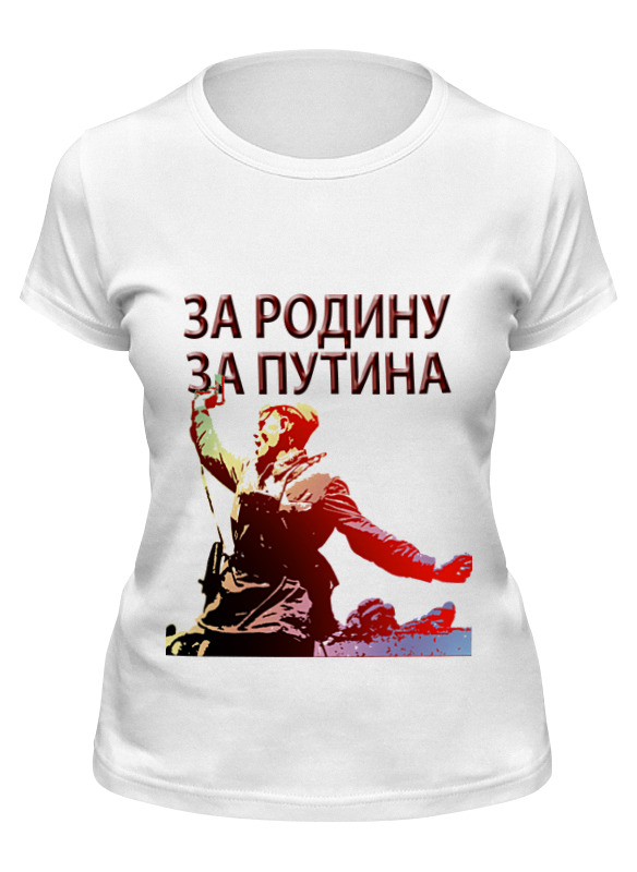 

Футболка женская Printio За путина белая L, Белый, За путина