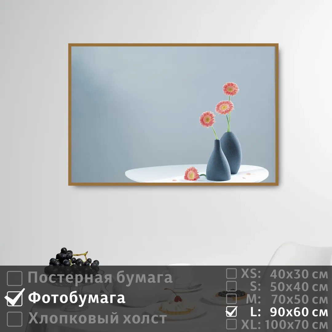 

Постер на фотобумаге ПолиЦентр Гербера в вазе в скандинавском стиле 90х60 см, ГербераВВазеВСкандинавскомСтиле