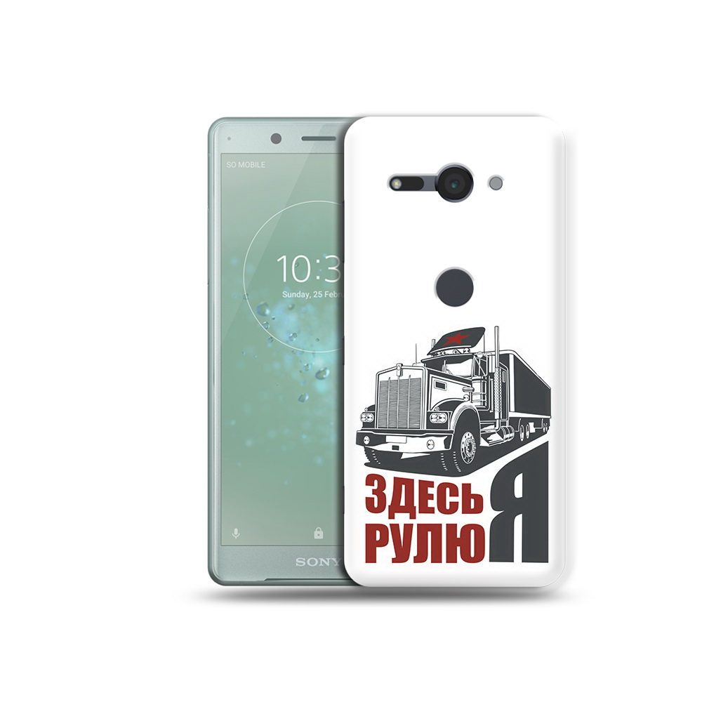

Чехол MyPads Tocco для Sony Xperia XZ2 Compact здесь я рулю, Прозрачный, Tocco