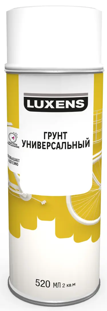 фото Грунт аэрозольный универсальный luxens алкидный матовый цвет белый 520 мл