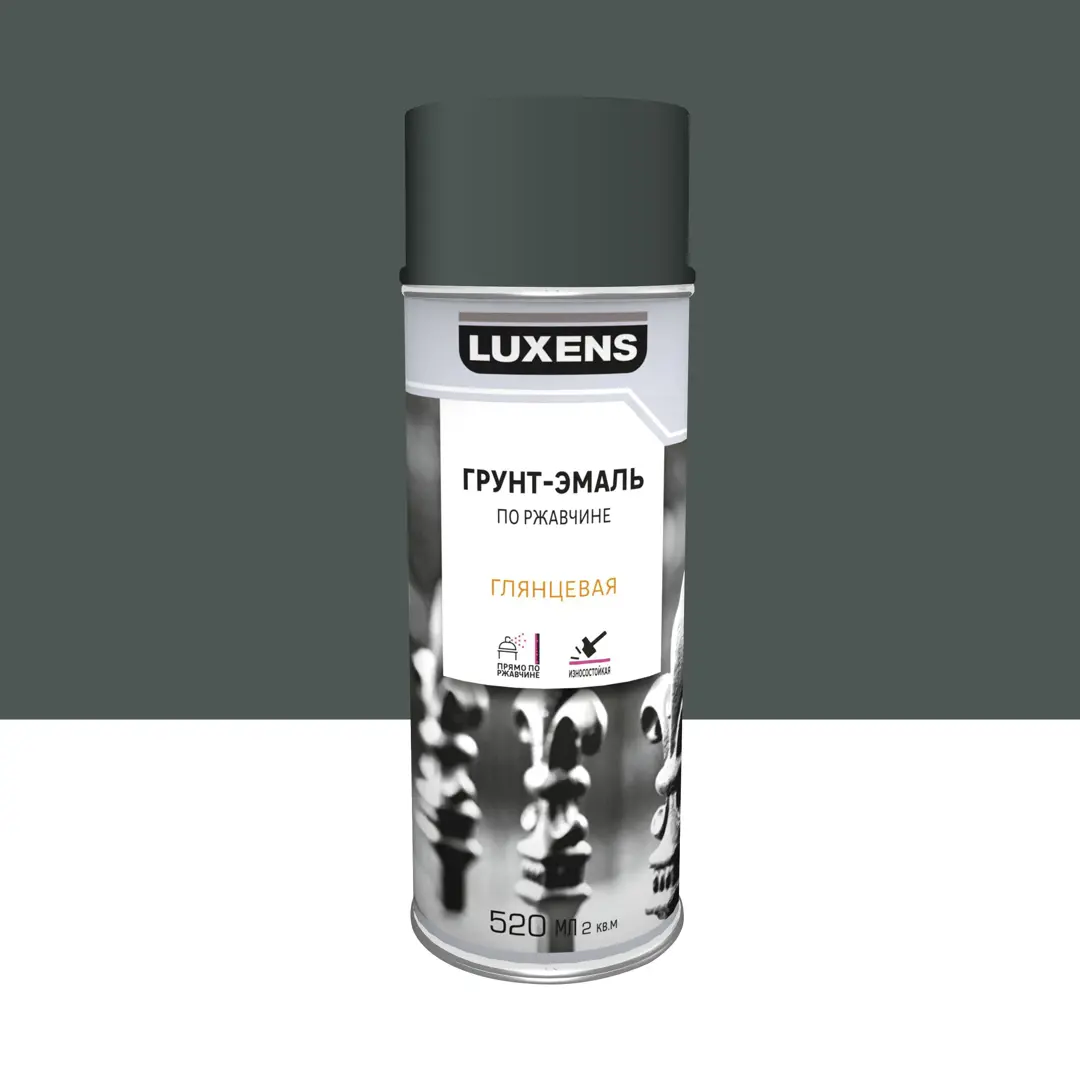 Грунт-эмаль аэрозольная по ржавчине Luxens глянцевая цвет базальтово-серый 520 мл базовый укрепляющий грунт dauer