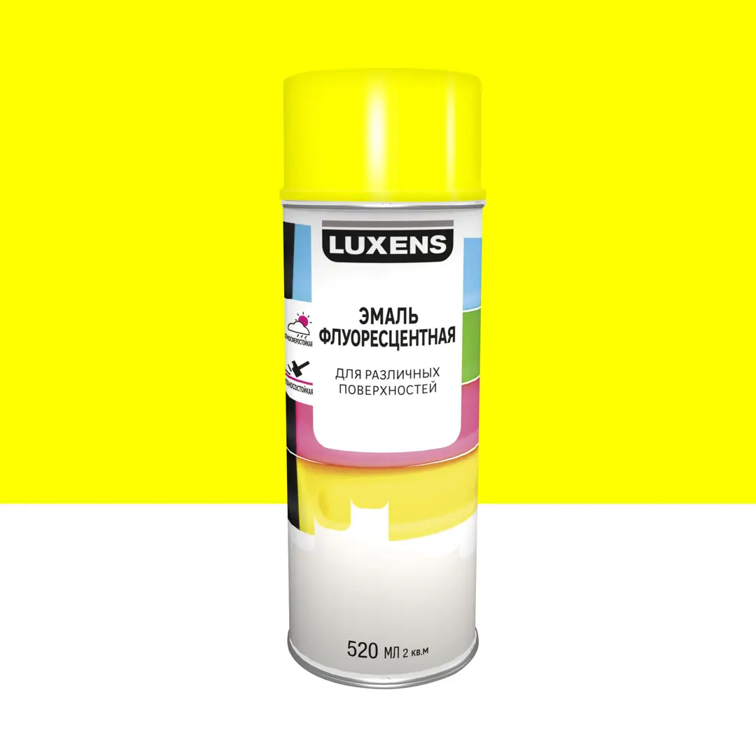 Эмаль аэрозольная декоративная Luxens флуоресцентная цвет желтый 520 мл флуоресцентная аэрозольная эмаль lakko