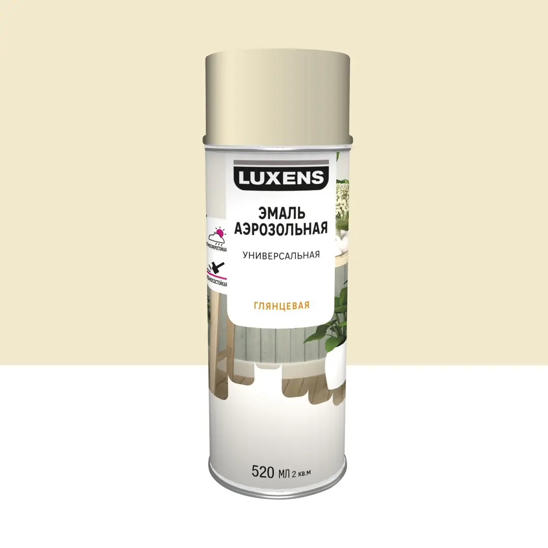 Эмаль аэрозольная декоративная Luxens глянцевая цвет жемчужно-белый 520 мл