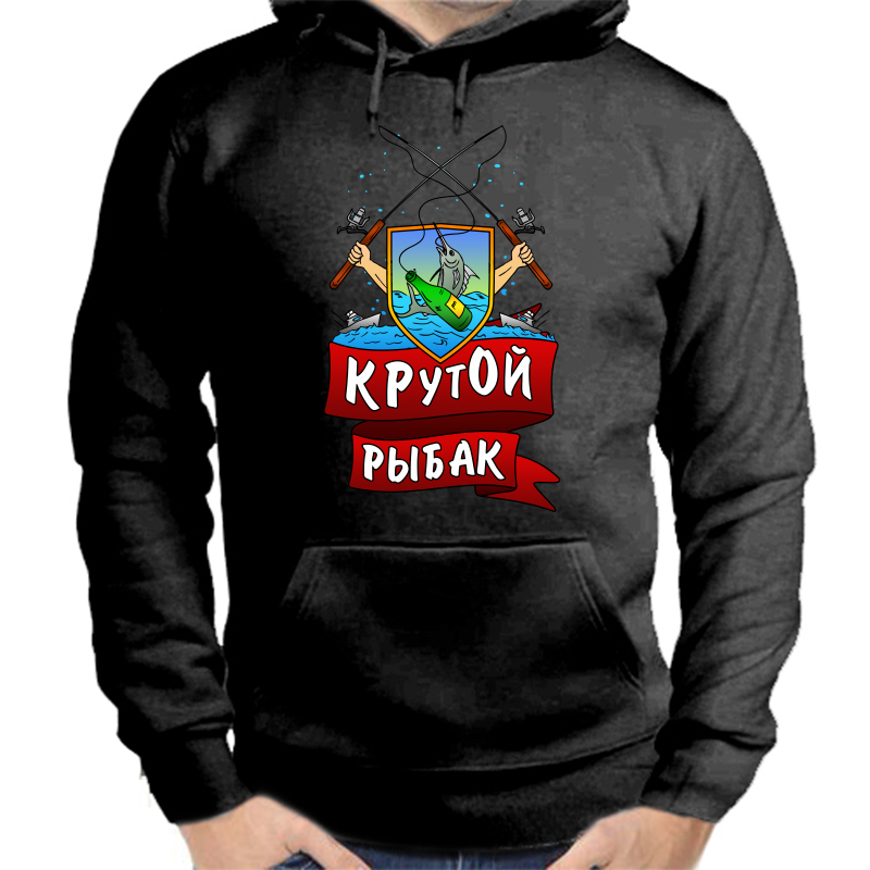 Крутой рыбак