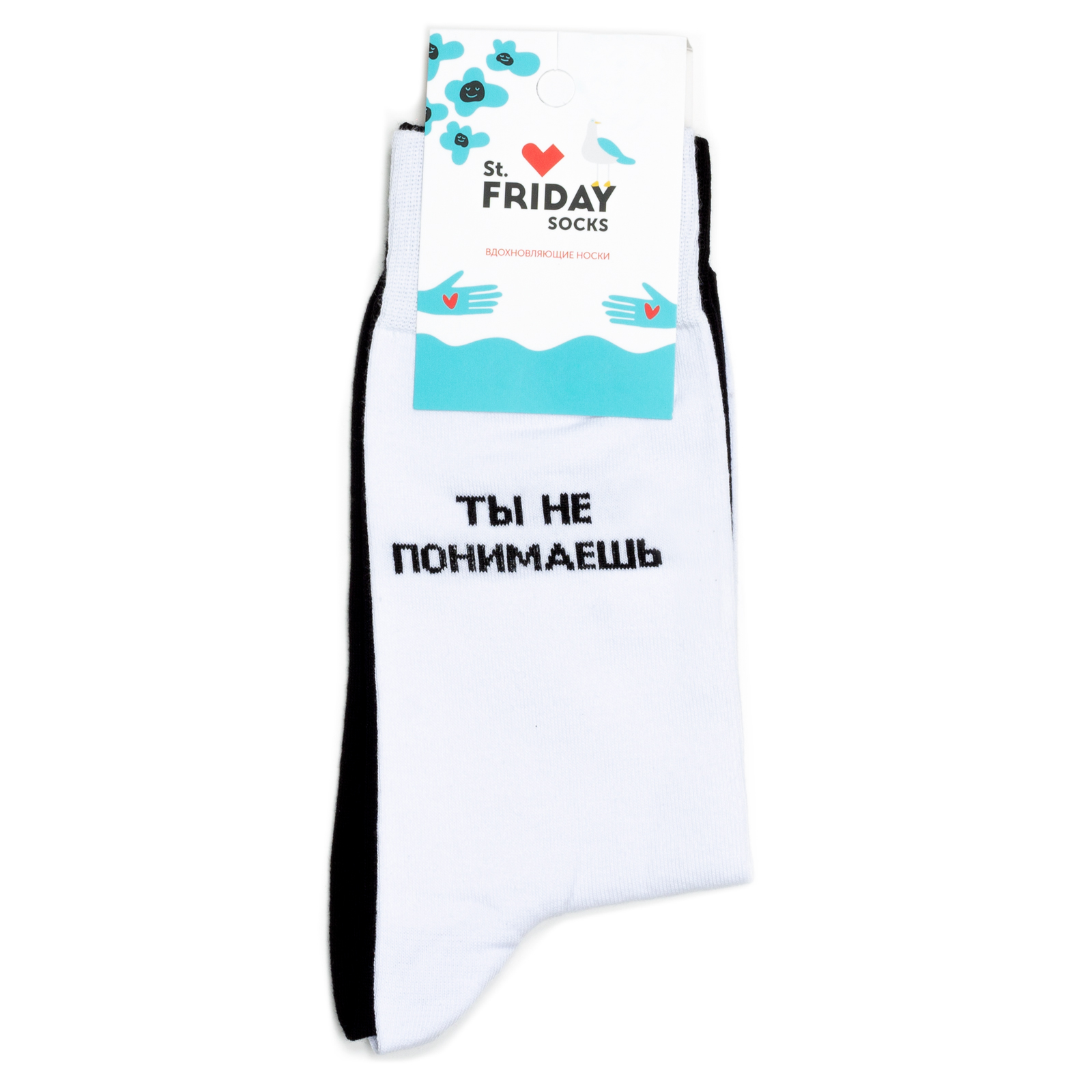 

Носки унисекс St. Friday Socks TiNePonimaesh разноцветные 42-46, Разноцветный, TiNePonimaesh