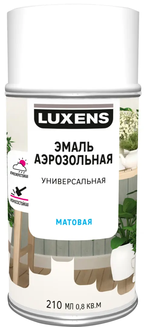 фото Эмаль аэрозольная декоративная luxens матовая цвет белый 210 мл