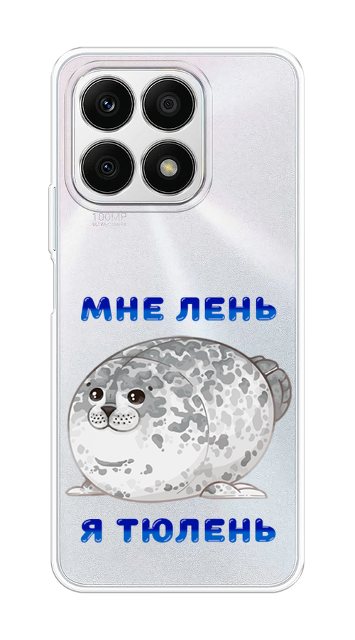 

Чехол на Honor X8A "Лень-тюлень", Серый;синий, 6120750-1