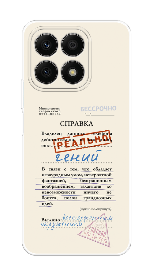 

Чехол на Honor X8A "Справка о гениальности", Розовый;синий;красный;черный, 6120750-1