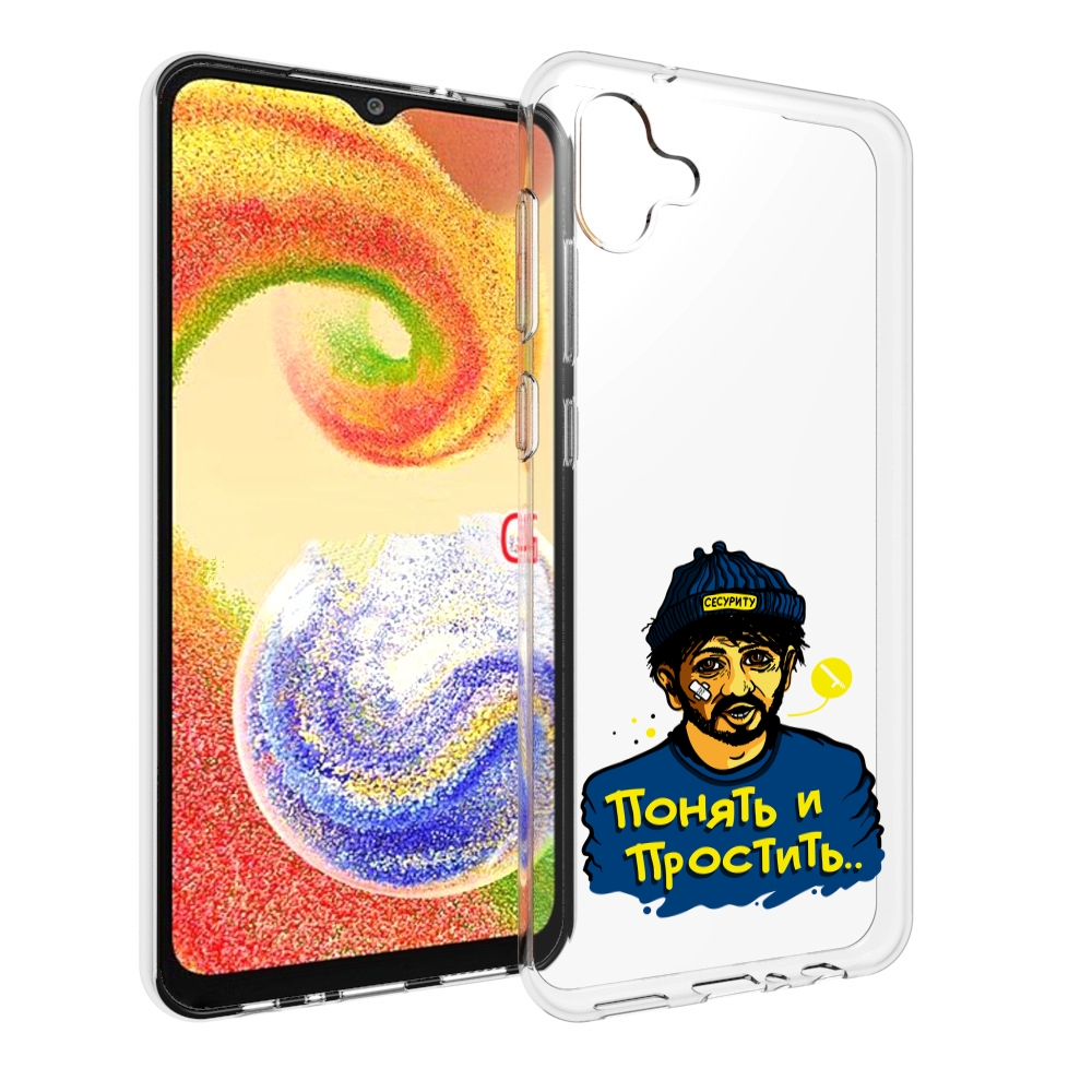 

Чехол MyPads понять и простить для Samsung Galaxy A04, Прозрачный, Tocco