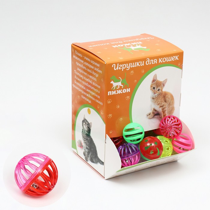 

Игрушка для кошек Пижон шарик пластиковый, набор 60шт