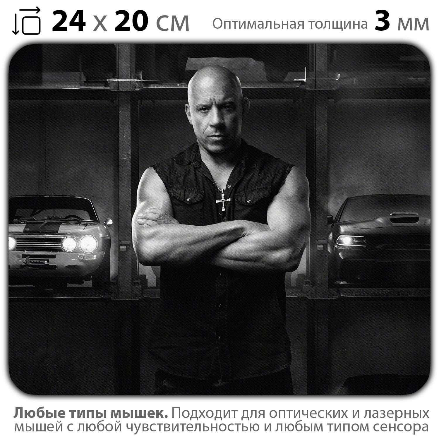 

Коврик для мыши NoBrand PAD03000366, Разноцветный, PAD03000366