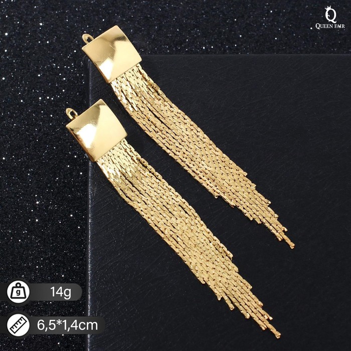 

Серьги из металла Queen Fair 7449641-1, 7449641-1