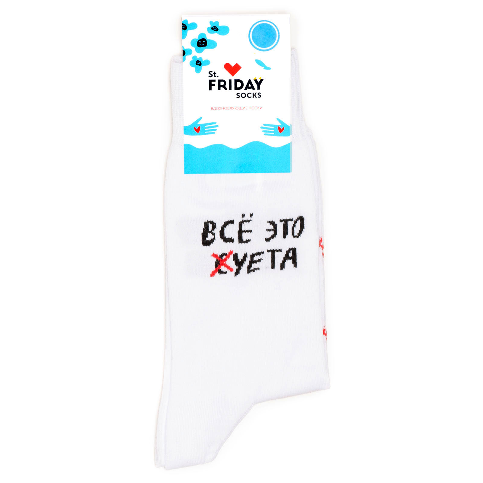 

Носки унисекс St. Friday Socks Sueta разноцветные 42-46, Разноцветный, Sueta