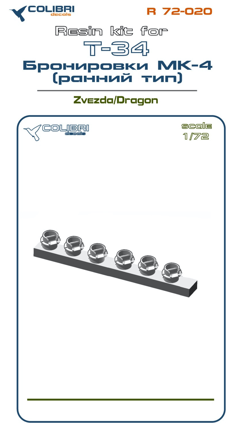 R 72019CD Перископы МК-4 ранниепоздние