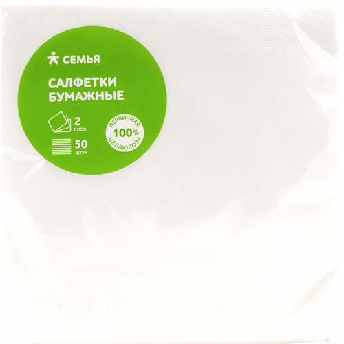 

Салфетки Семья столовые двухслойные 24 х 24 см бумага белые