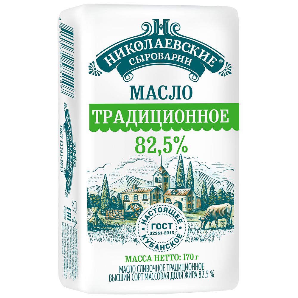 Сливочное масло Николаевские Сыроварни Традиционное 825 БЗМЖ 170 г 283₽