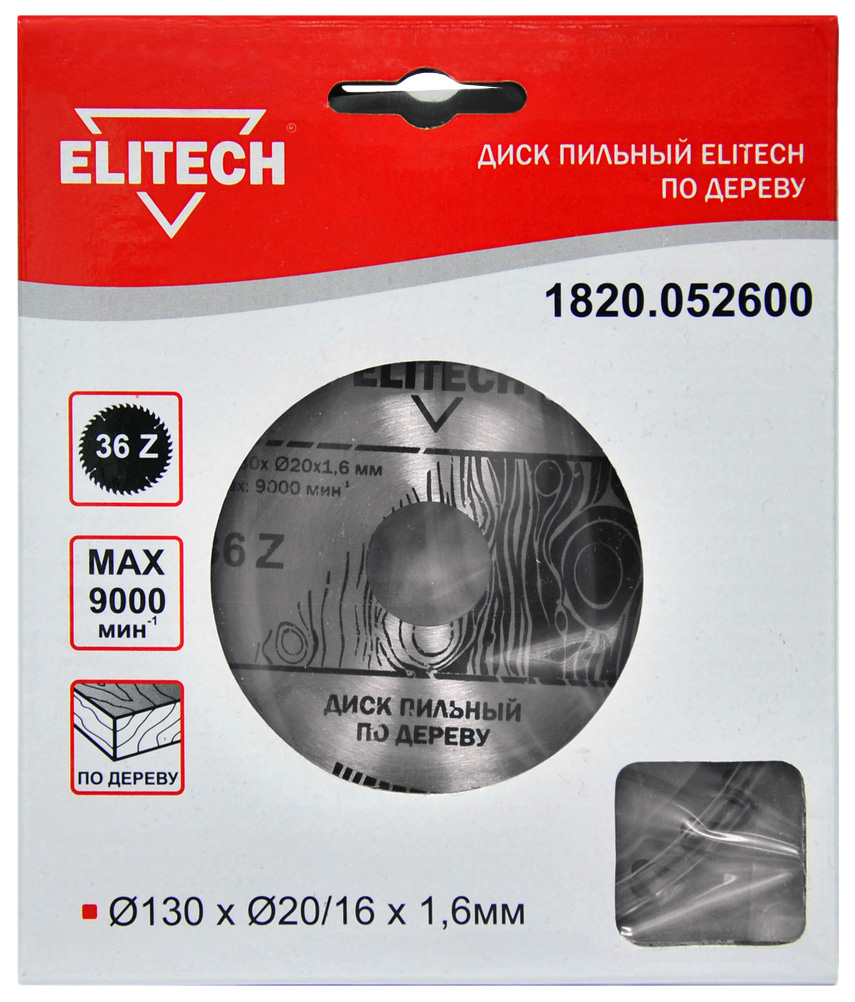 фото Elitech диск пильный 1820.052600