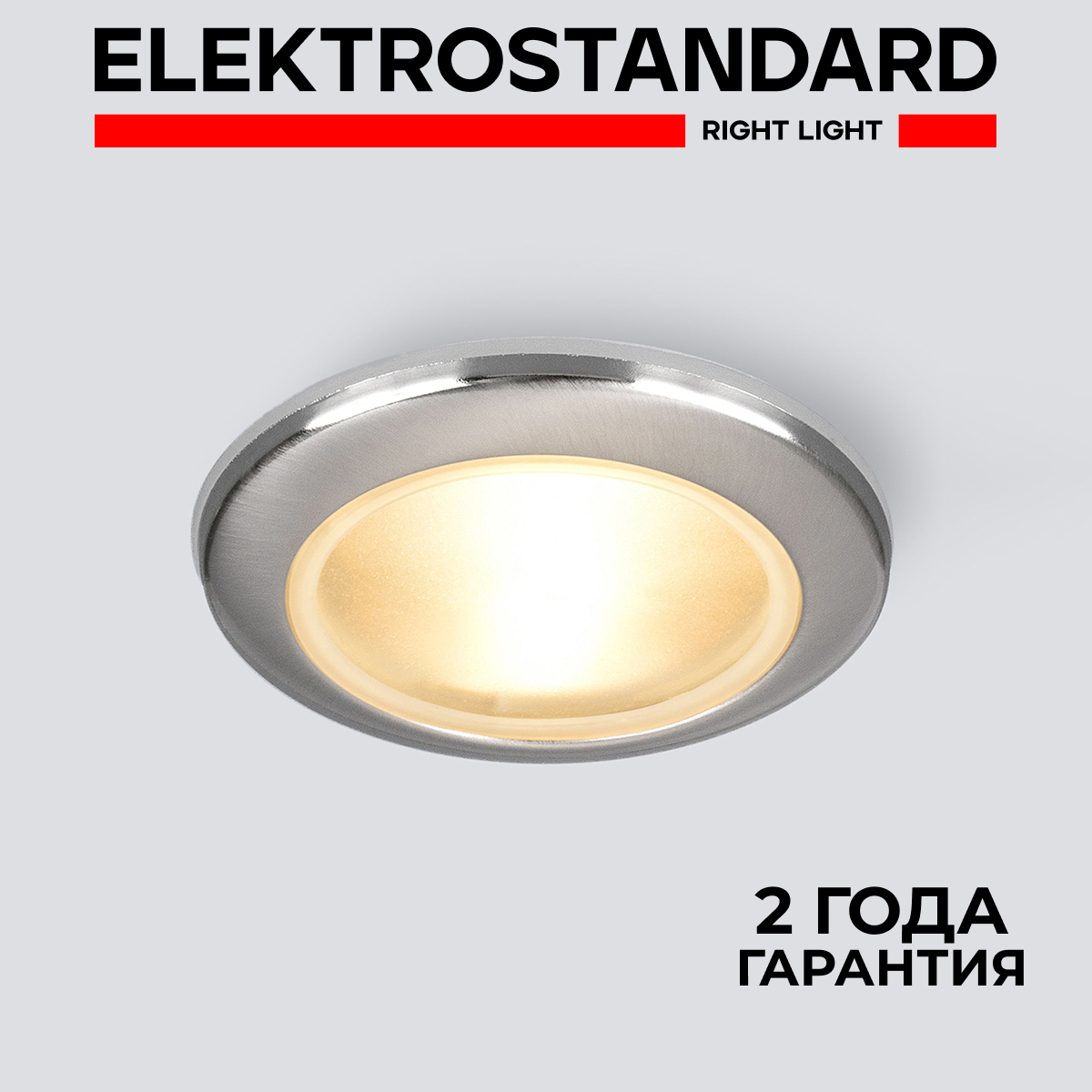 Влагозащищенный встраиваемый точечный светильник Elektrostandard 1080 MR16 CH Хром