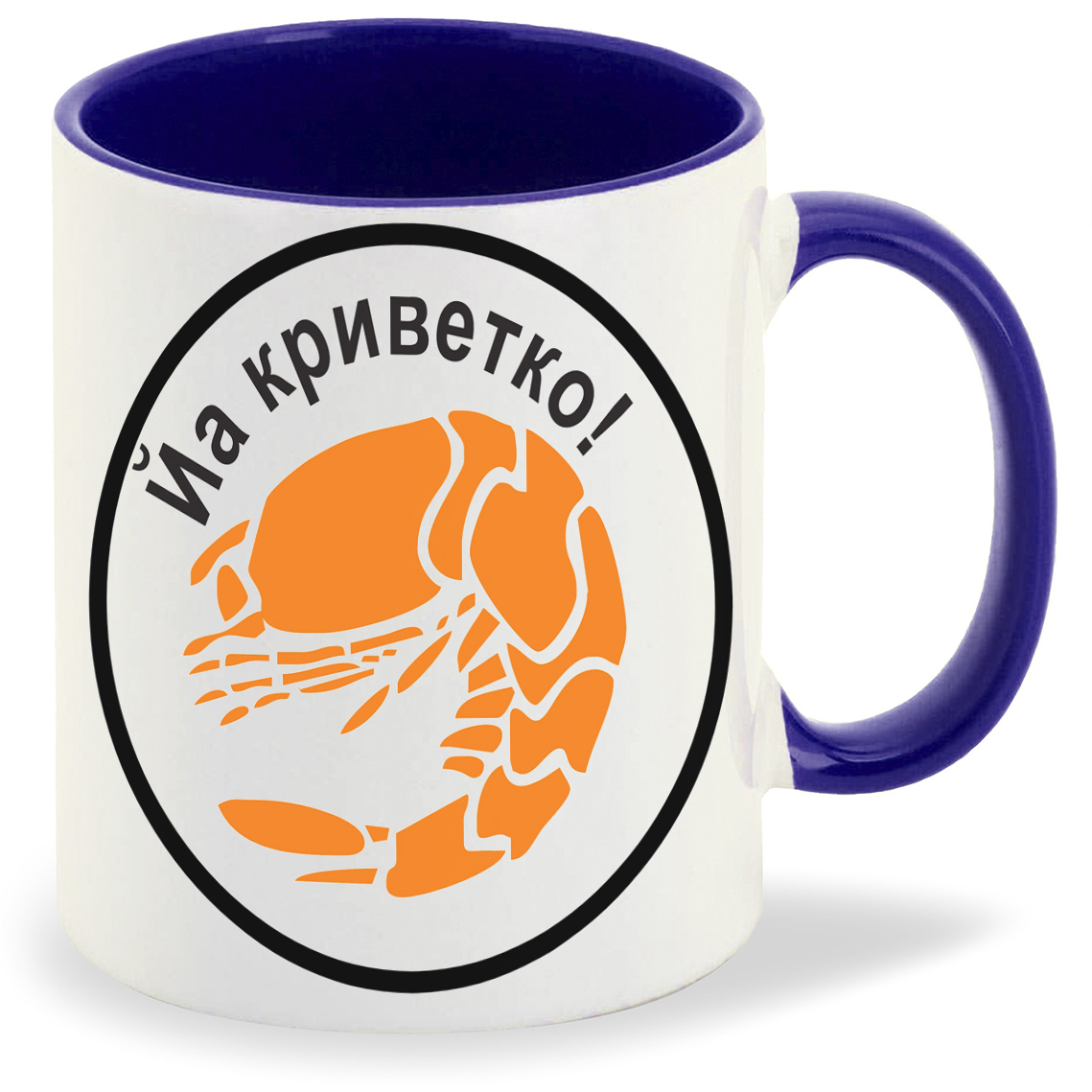 

Кружка CoolPodarok Йа креветко, Йа креветко