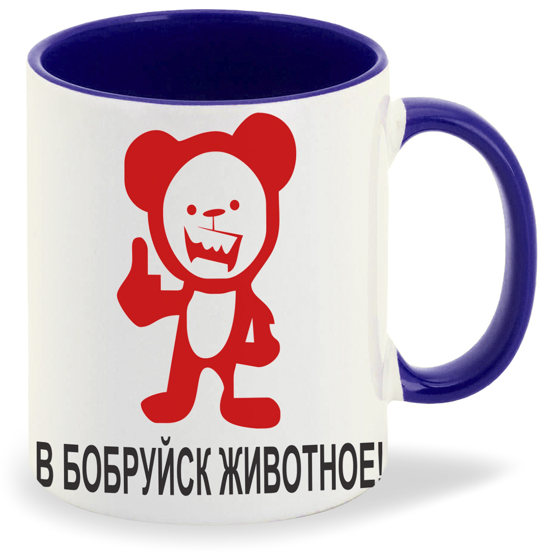

Кружка CoolPodarok В бобруйск животное, В бобруйск животное