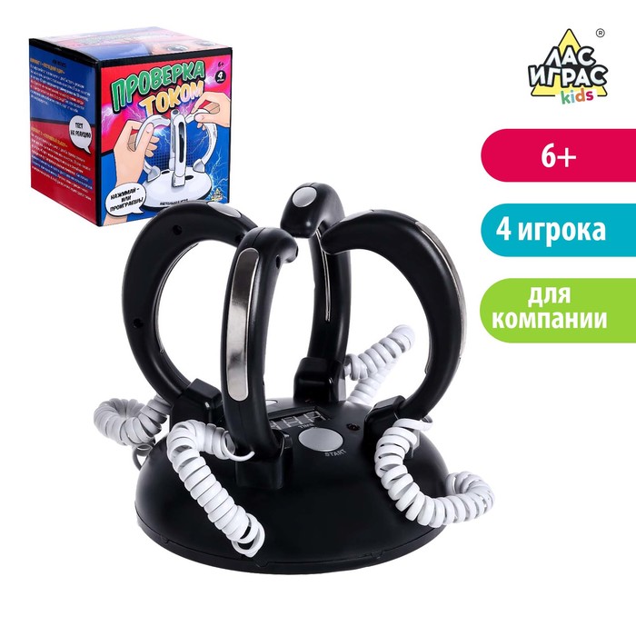 

Настольная игра на реакцию «Проверка током», работает от батареек