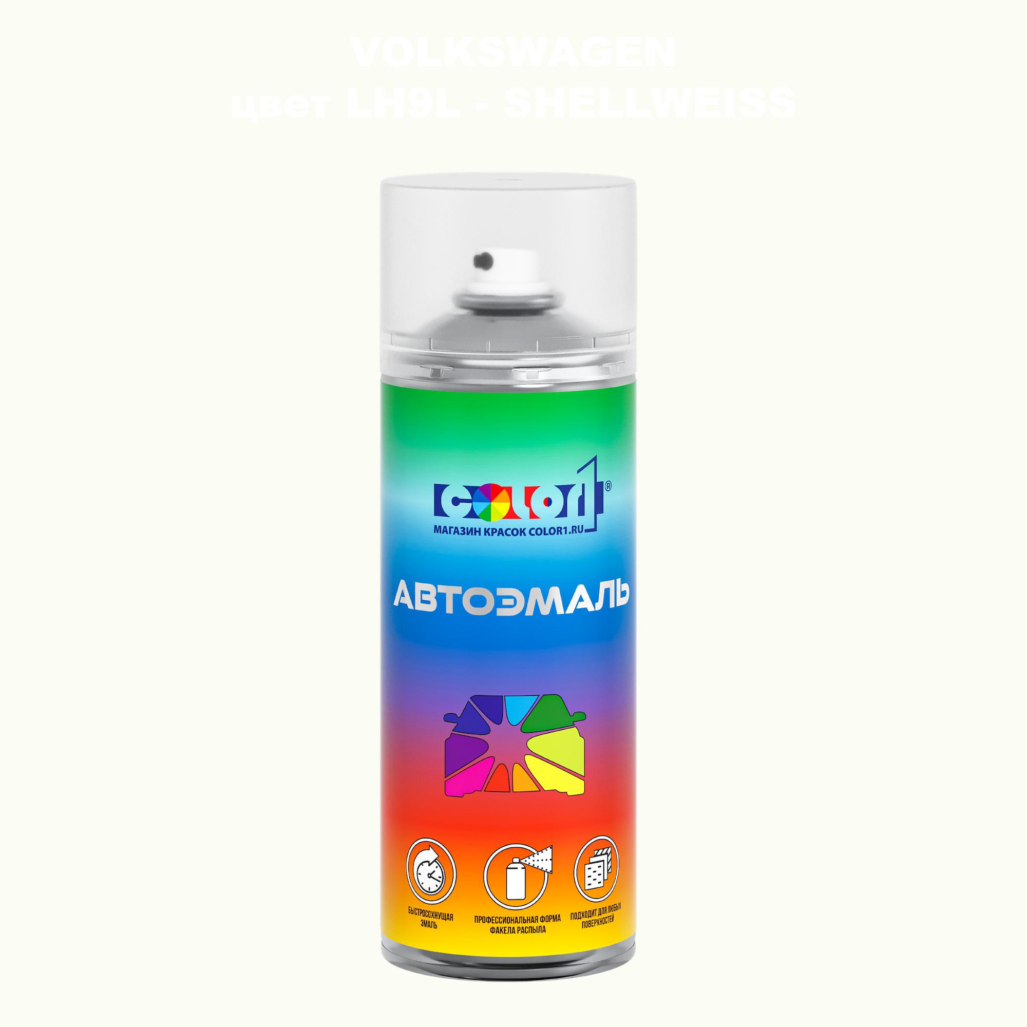 

Аэрозольная краска COLOR1 для VOLKSWAGEN, цвет LH9L - SHELLWEISS, Прозрачный