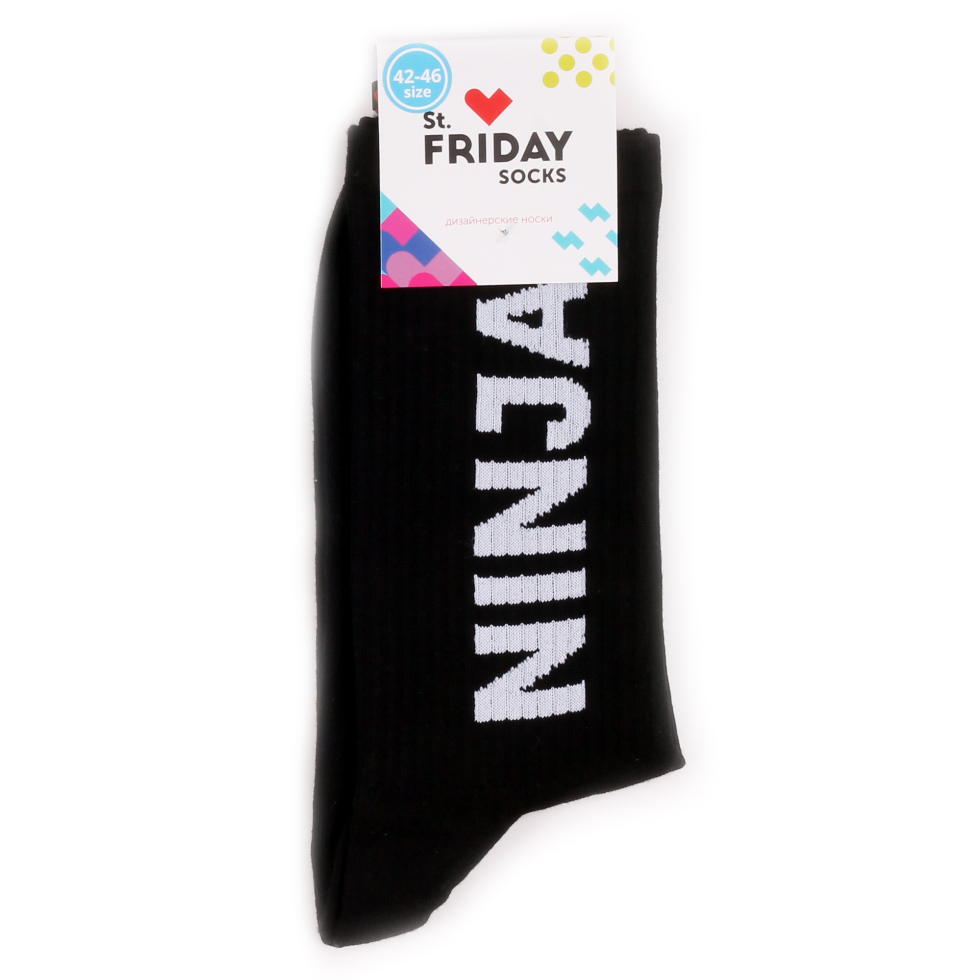 

Носки унисекс St. Friday Socks SprtNinja разноцветные 34, Разноцветный, SprtNinja