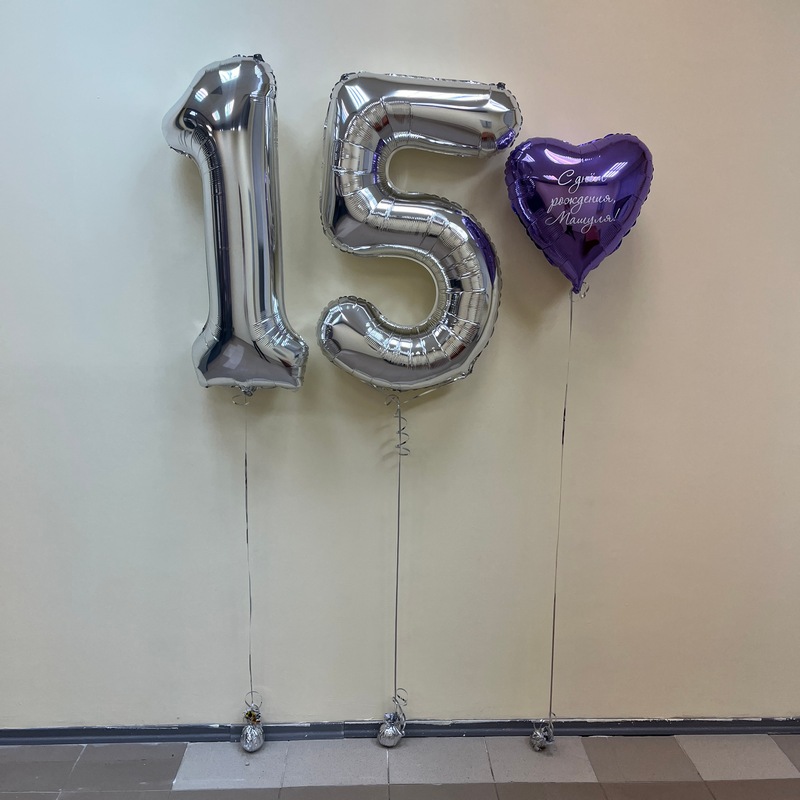 

Набор шаров с гелием №66 C цифрами 15, 3 шт, Разноцветный, 66