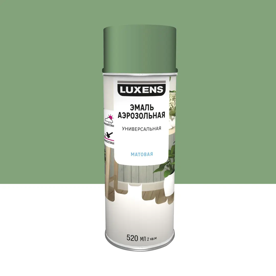 Эмаль аэрозольная декоративная Luxens матовая цвет бледно-зеленый 520 мл эмаль аэрозольная inral universal зеленый мох ral6005 400 мл 26 7 6 041