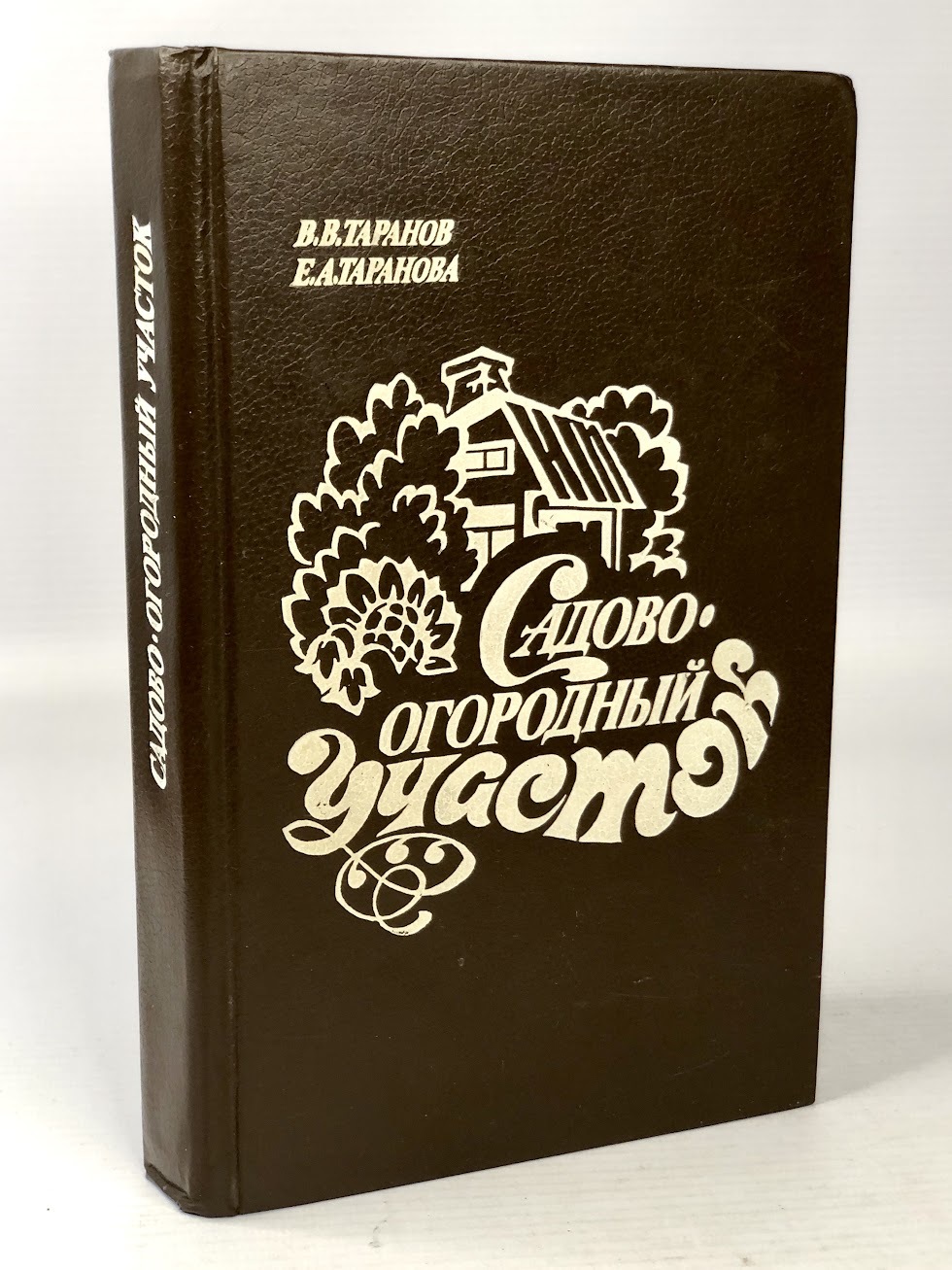 

Садово-огородный участок
