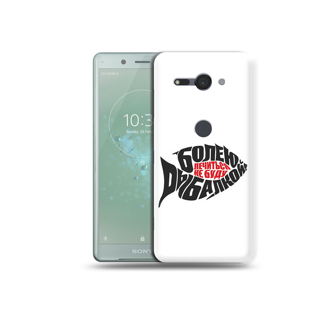 

Чехол MyPads Tocco для Sony Xperia XZ2 Compact болею рыбалкой, Прозрачный, Tocco