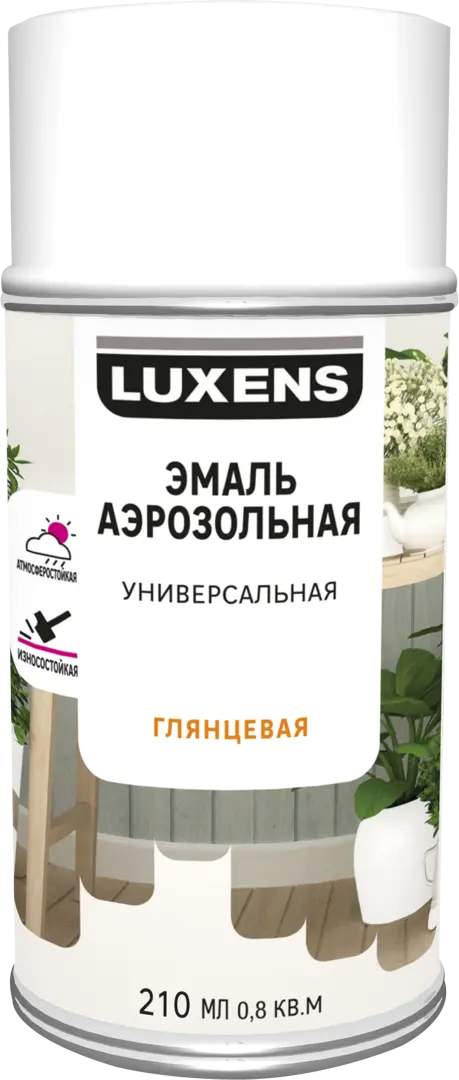 фото Эмаль аэрозольная декоративная luxens глянцевая цвет белый 210 мл