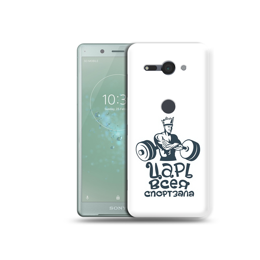 

Чехол MyPads Tocco для Sony Xperia XZ2 Compact бодибилдинг царь спортзала, Прозрачный, Tocco