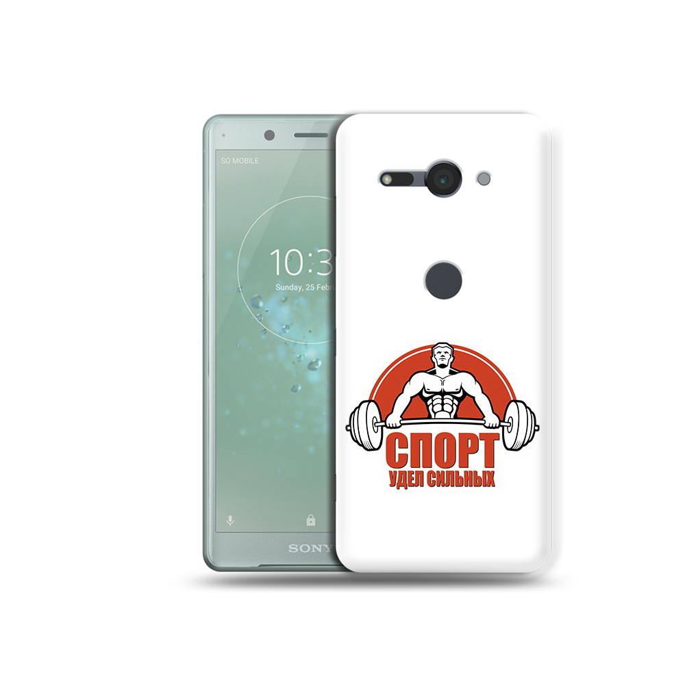 

Чехол MyPads Tocco для Sony Xperia XZ2 Compact бодибилдинг спорт, Прозрачный, Tocco