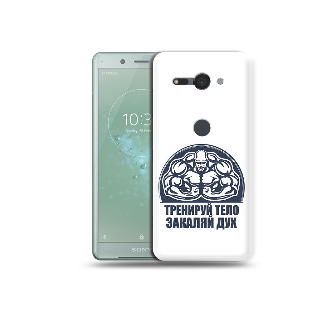 

Чехол MyPads Tocco для Sony Xperia XZ2 Compact бодибилдинг закаляй дух, Прозрачный, Tocco