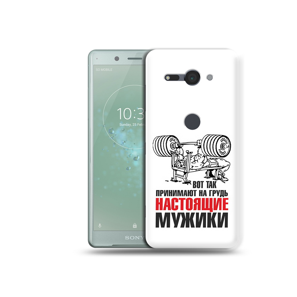 

Чехол MyPads Tocco для Sony Xperia XZ2 Compact бодибилдинг для мужиков, Прозрачный, Tocco