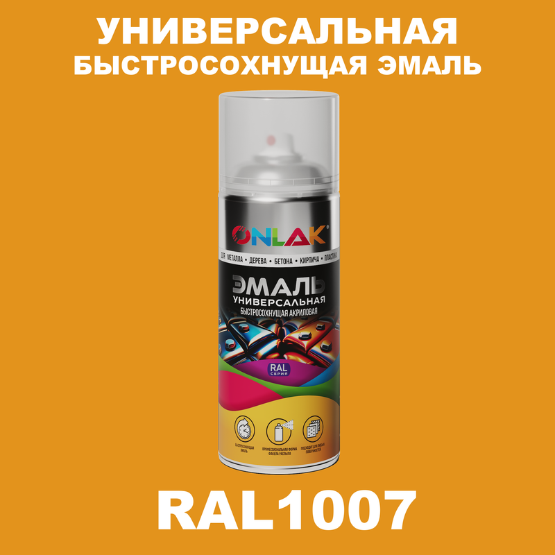 

Эмаль акриловая ONLAK RAL 1007 520 мл полуматовый, Желтый, RAL-AER400-SPREY
